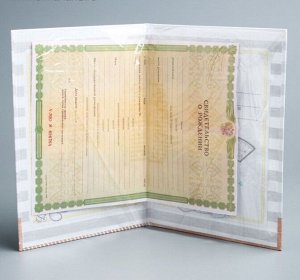 Свидетельство о рождении Me ToYou музыканты 14,2 х 20,5 см унисекс