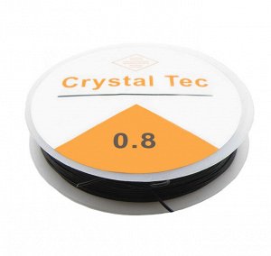 Нить-резинка (спандекс) Crystal Tec 0,8 мм, черная, длина 7 м.  Цена за 1 шт.