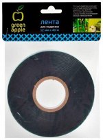 Лента для подвязки 12мм*40м GREEN APPLE