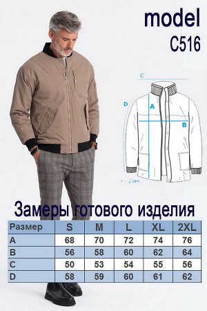 Куртка OMBRE C516-brazowa