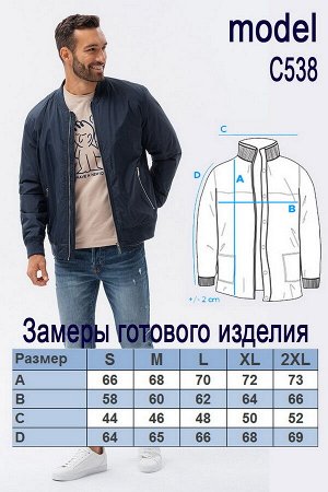 Куртка OMBRE C538-ceglasta