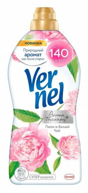 Вернель Ароматерапия+ кондиционер д/белья 1,74л концентр. д/в.вид.ткан. пион,белый чай пл/бут. 1шт / 8шт / 486930 / 427851