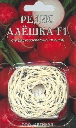 Редис на ленте Алёшка F1 ЦВ/П (АРТИКУЛ) 6м ультраскороспелый