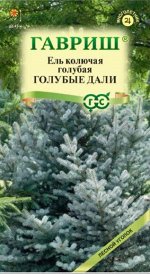 Ель Голубые дали ЦВ/П (ГАВРИШ) 0,2гр многолетник до 45м