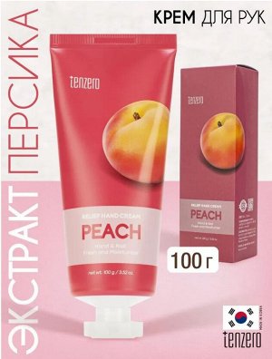 Крем для рук с экстрактом персика Tenzero Relief Hand Cream Peach 100мл