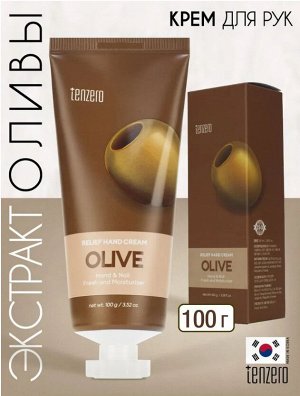 Крем для рук с экстрактом оливы Tenzero Relief Hand Cream Olive 100мл