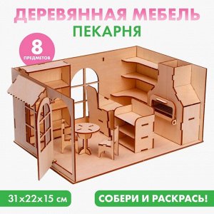 Лесная мастерская Игровой набор кукольной мебели «Пекарня»
