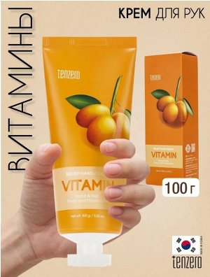 Крем для рук с витаминами Tenzero Relief Hand Cream Vitamin 100мл