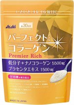 Низкомолекулярный коллаген Asahi Premier Rich, 30 дней