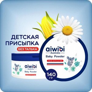Aiwibi Baby Powder присыпка детс. п/зуда ромашк,кукур. 1шт 140гр. (+спонж) банка / 12шт / PR140-1 / 711835,757203