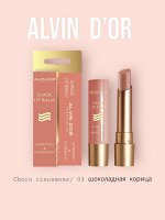 ALVIN D&#039;OR ALB-02 Оттеночный бальзам для губ &quot;NUTRITION &amp; HYDRATION&quot; (тон 03)