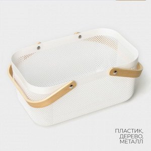 Корзина для хранения LaDо*m «Скандинавия», прямоугольная, 39*24,5*18 см, белая