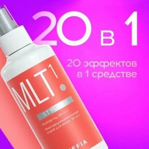 Tefia Спрей 20 в 1 для волос Многофункциональный 250 мл Тефия