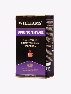 Чай чёрный цейлонский с чабрецом Spring Thyme
