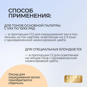 Ollin Color Краска для волос тон 6/75 темно русый коричневый махагоновый Оллин Стойкая крем краска 100 мл Ollin