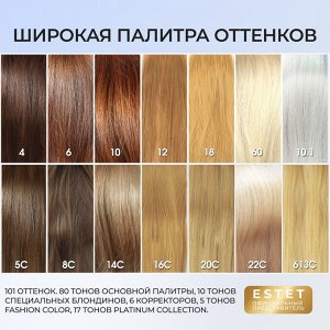 Ollin Color тон 6/75 темно русый коричневый махагоновый Перманентная крем краска для волос 100 мл