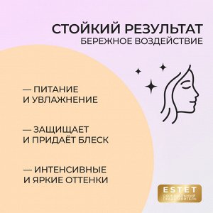 Оллин Крем краска для волос OLLIN Color Platinum Collection тон 7/11 русый интенсивно пепельный Ollin 100 мл