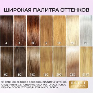 Оллин Крем краска для волос OLLIN Color Platinum Collection тон 10/75 светлый блондин коричнево махагоновый Оллин 100 мл