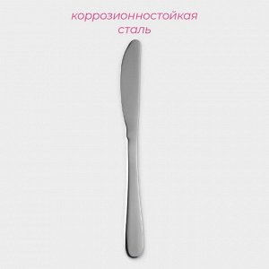 Нож столовый из коррозионно-стойкой стали Доляна «Таун», длина 22 см, серебристый