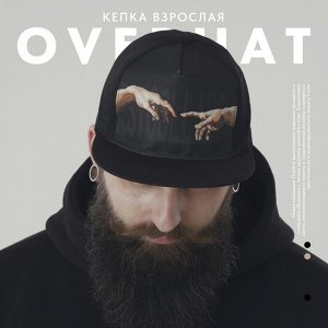 СИМА-ЛЕНД Кепка мужская взрослая с прямым козырьком Love yourself р-р 56 см