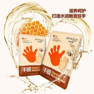 Маска-перчатки для рук с медом