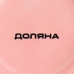 Чайная пара Доляна «Вивьен», 2 предмета: чашка 200 мл, блюдце d=15 см, фарфор, розовая
