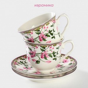 Сервиз фарфоровый чайный Доляна «Бланко», 4 предмета: 2 чашки 220 мл, 2 блюдца d=14,2 см, цвет белый