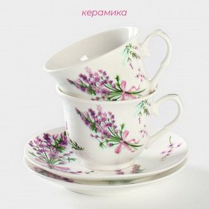 Сервиз фарфоровый чайный Доляна «Лаванда», 4 предмета: 2 чашки 220 мл, 2 блюдца d=14,2 см, цвет белый