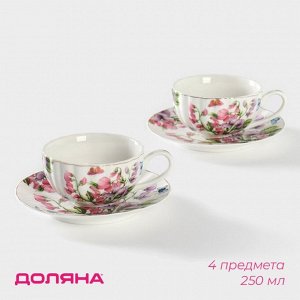Набор чайный Доляна «Колокольчики», 4 предмета: чашка 250 мл, блюдца d=15 см, керамика, белый