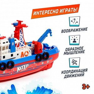 Катер «Городская Гавань», работает от батареек, плавает, стреляет водой