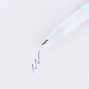 Ручка шариковая, синяя паста 0.7 мм «Навстречу мечте»