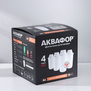 Картридж для кувшина сменный «Аквафор А-6», набор 4 шт.