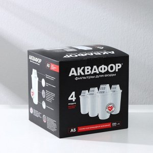 Картридж для кувшина сменный «Аквафор А-5», набор 4 шт.