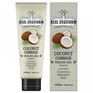 Fortheskin Очищающая пилинг-скатка c экстрактом кокоса Super Food Real Vegifarm Gommage Peeling Gel-Coconut