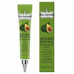 Fortheskin Крем для глаз и лица с авокадо Super Food Real Vegifarm Eye &amp; Face Cream - Avocado