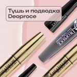 Deoproce Тушь и жидкая подводка