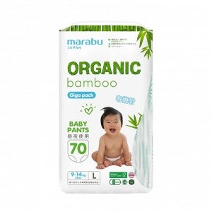 Подгузники-трусики Organic bamboo Big Pack размер L (9-14 кг), 70 шт.