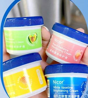 Набор вазелиновых бальзамов Nicor Brightening Moisturizing Cream Set для сухих участков тела (пяток, локтей)
