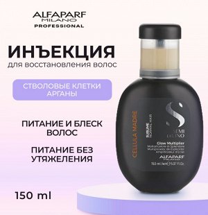 AlfaParf Milano Инъекция сияния для восстановления питания и блеска волос Альфапарф Милано 150 мл