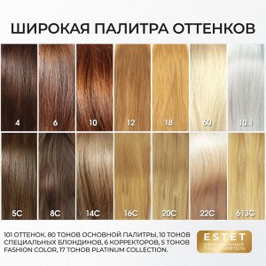 Краска для волос Ollin Color тон 6/7 темно русый коричневый Оллин Колор Краска Перманентная для волос 60 мл