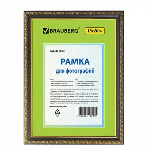 Рамка 15*20см, пластик, багет 16 мм, BRAUBERG HIT5, черная с