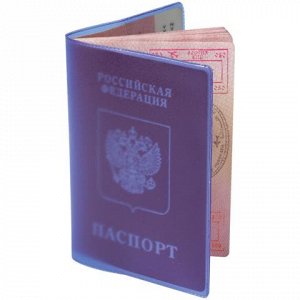 Обложка для паспорта &quot;Желе&quot;, ПВХ, цвет ассорти, ОД3-19
