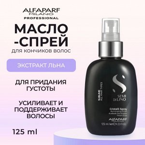 AlfaParf Milano Спрей масло для блеска волос Альфапарф Милано 125 мл