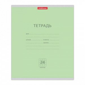 Тетрадь 24л. ERICH KRAUSE, кл., мел. карт. обл., Классика зе