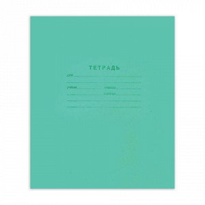 Тетрадь Зелёная обложка 24л. "Маяк", офсет, линия, Т5024Т2-1