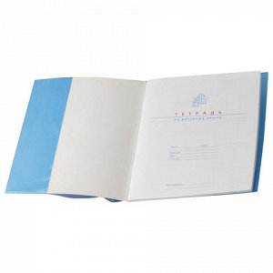 Обложка ПЭ для дневников и тетрадей ПИФАГОР, цветная, 60 мкм