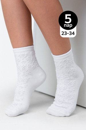 Ажурные носки для девочки 5 шт.