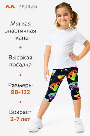 Бриджи для девочки из бамбука Happyfox