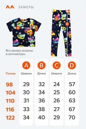 Летний костюм для девочки из бамбука Happyfox