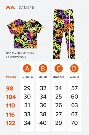 Летний костюм для девочки из бамбука Happyfox